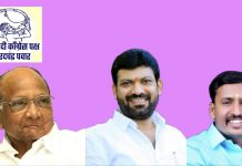 मंगळवेढा नगरपालिकेत तुतारीचा राष्ट्रवादी (शरदचंद्र पवार) पक्षाचा प्रवेश निश्चित, तुतारीचे उमेदवार प्रशांत यादव यांचेसह दोन उमेदवारांचा विजय निश्चित असल्याची मंगळवेढा शहरात खात्रीशीर चर्चा..