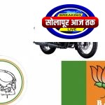 तुतारी की कमळ… सोलापूर जिल्ह्यातील या नगरपालिकेच्या निकालासाठी लागली चक्क बुलेट गाडीची शर्यत