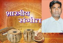 मंगळवेढा तालुक्याचे संगीतरत्न हरपले – स्व. तुकाराम साखरे गुरुजी यांचे दुःखद निधन