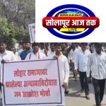 लोहार समाजाचा पंढरपूर उपविभागीय पोलीस कार्यालयावर आक्रोश मोर्चा, डी.वाय.एस.पी. प्रशांत ढगळे यांचे चौकशी करून कठोर कारवाईचे आश्वासन