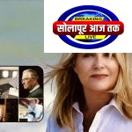 सलाम पत्रकारितेला…एपस्टीन फाइल् प्रकरण उघड करणाऱ्या ज्युली के. ब्राऊन यांची धाडसी पत्रकारिता