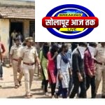 तोतया विद्यार्थी..नंदेश्वर येथे दहावीच्या परीक्षा केंद्रावर तोतया विद्यार्थ्यांचा मोठा पर्दाफाश; २० जणांवर गुन्हा, १० जणांना चार दिवसांची पोलीस कोठडी