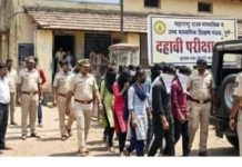 तोतया विद्यार्थी..नंदेश्वर येथे दहावीच्या परीक्षा केंद्रावर तोतया विद्यार्थ्यांचा मोठा पर्दाफाश; २० जणांवर गुन्हा, १० जणांना चार दिवसांची पोलीस कोठडी