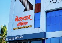 मंगळवेढ्यात आरोग्यसेवेचा नवा आधारवड बेलदार हॉस्पिटल, अल्पावधीतच ठरले विश्वासार्ह