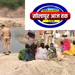 मंगळवेढा तालुक्यात आईसह दोन मुलांचा तलावात पडून दुर्दैवी मृत्यू, मंगळवेढा तालुक्यावर शोककळा