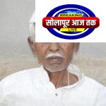 लोकशाहीर दादाभाई शेख यांचे दुर्दैवी निधन, खडकी गावासह संपूर्ण मंगळवेढा तालुक्यावर शोककळा