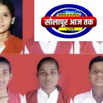 नंदेश्वर केंद्रात श्री बाळकृष्ण विद्यालय नंदेश्वरची स्नेहल खापे प्रथम, ओम खांडेकर द्वितीय, श्री. बाळकृष्ण विद्यालयाचा एस.एस.सी. परीक्षेत दैदिप्यमान यश, विद्यालयाचा निकाल ८९.३२ टक्के