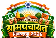 नंदेश्वर ग्रामपंचायत निवडणुकीसाठी आरक्षण जाहीर; इच्छुकांमध्ये उत्सुकता, काहींमध्ये नाराजी