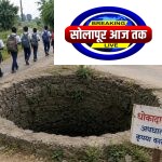 नंदेश्वर-जुनोनी रस्त्यालगतची धोकादायक विहीर बुजविण्यासाठी नंदेश्वर ग्रामपंचायतीने बोलाविली विशेष ग्रामसभा; विद्यार्थ्यांच्या सुरक्षेचा प्रश्न ऐरणीवर