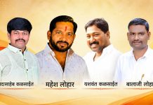 एकजुटीचा सोलापूर पॅटर्न….लोहार समाजाच्या एकीची मुहूर्तमेढ सोलापूर जिल्ह्यानेच रोवली, राज्यस्तरीय महापरिषदेच्या स्थापनेच्या पार्श्वभूमीवर सोलापूर जिल्ह्यातील संघटनांच्या एकजुटीची चर्चा